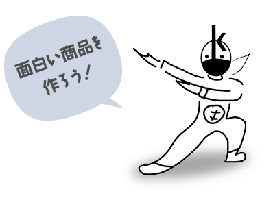 記憶マン